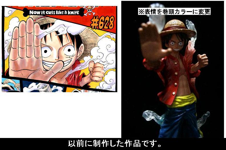 ルフィ 2年後 フィギュア ワンピース フィギュア One Piece