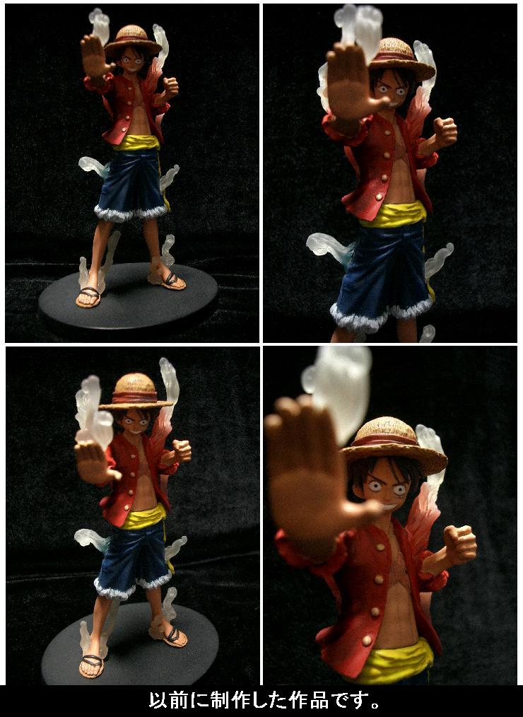 ルフィ 2年後 新世界編 ギアセカンドver ワンピース フィギュア One Piece